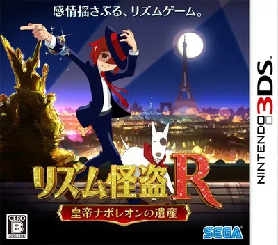 Rhythm Kaitou R - Koutei Napoleon no Isan (Japan)